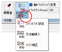 パネル